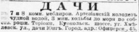novv_24.04.1909.jpg