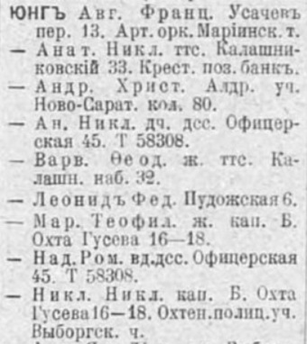 ВПб_1915.jpg