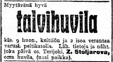 Karjala_30.08.1922.jpg