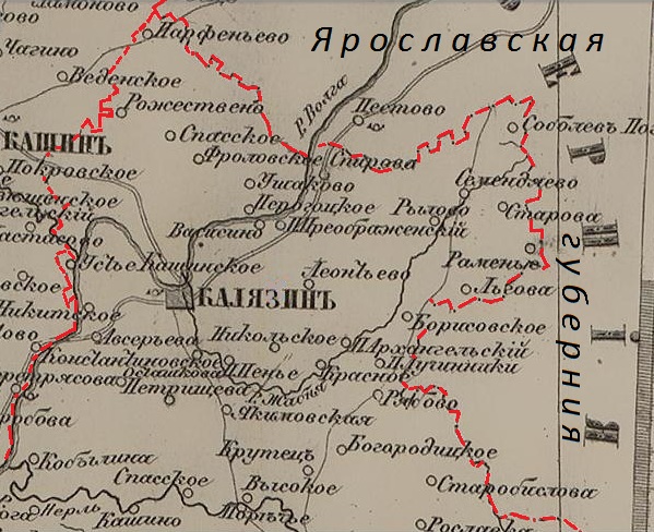 Калязинский уезд Тверской губ..jpg