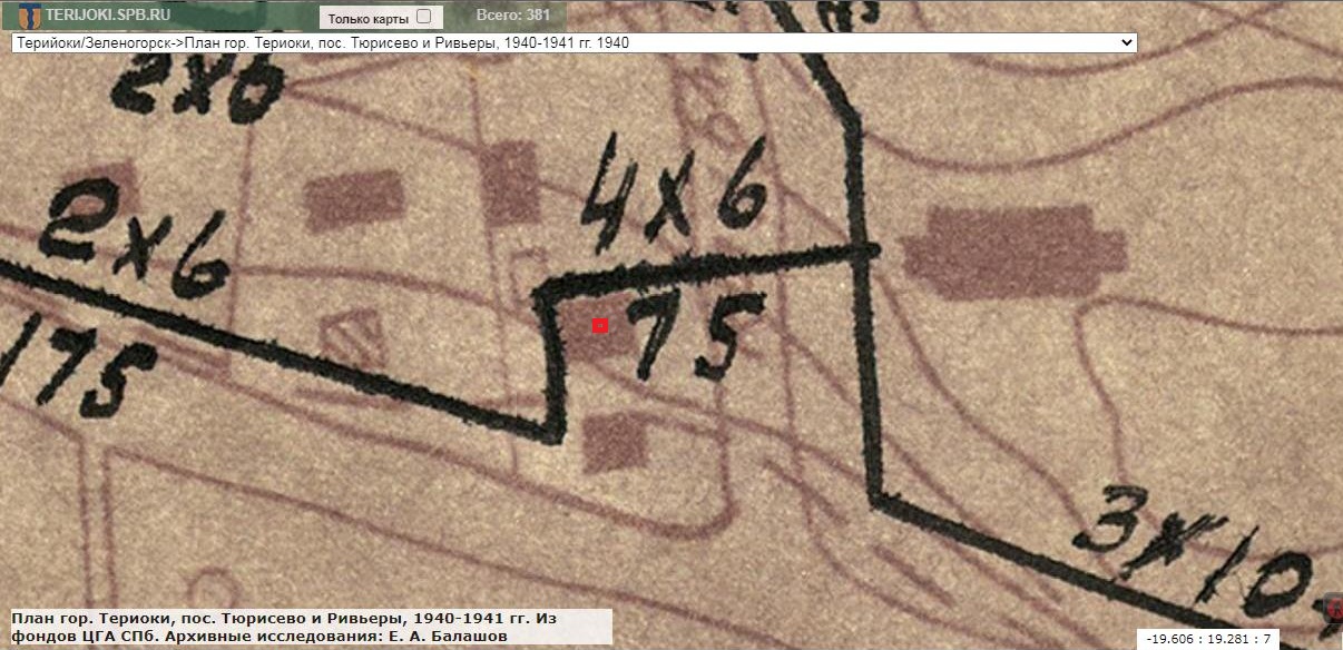 13-200 уч.Теслефа 1940.jpg