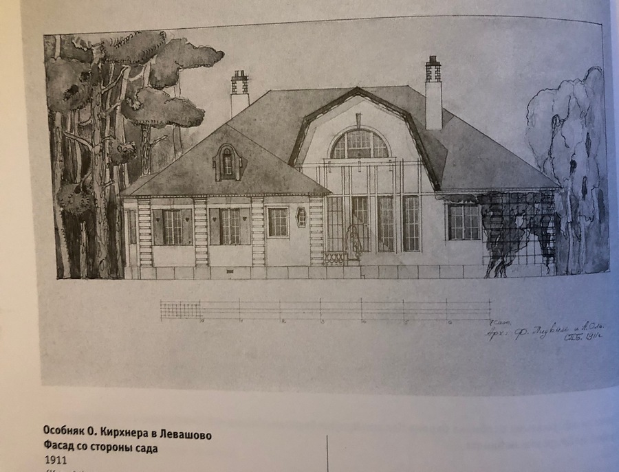 О.Кирхнер Левашово.JPG