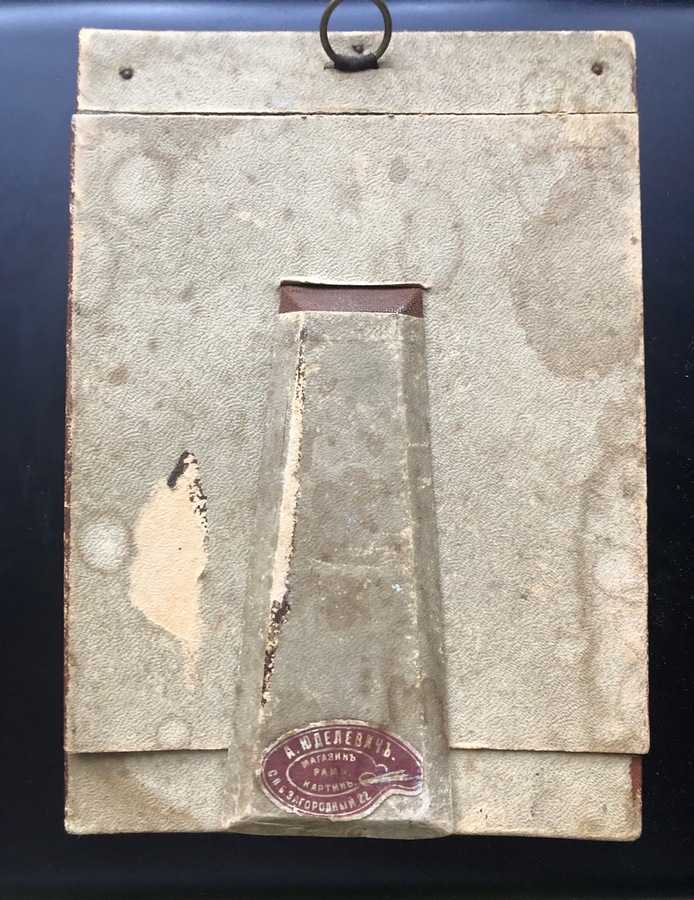 Оборотная сторона.JPG