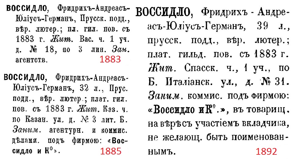 Воссидло 1883-1885-1892.jpg