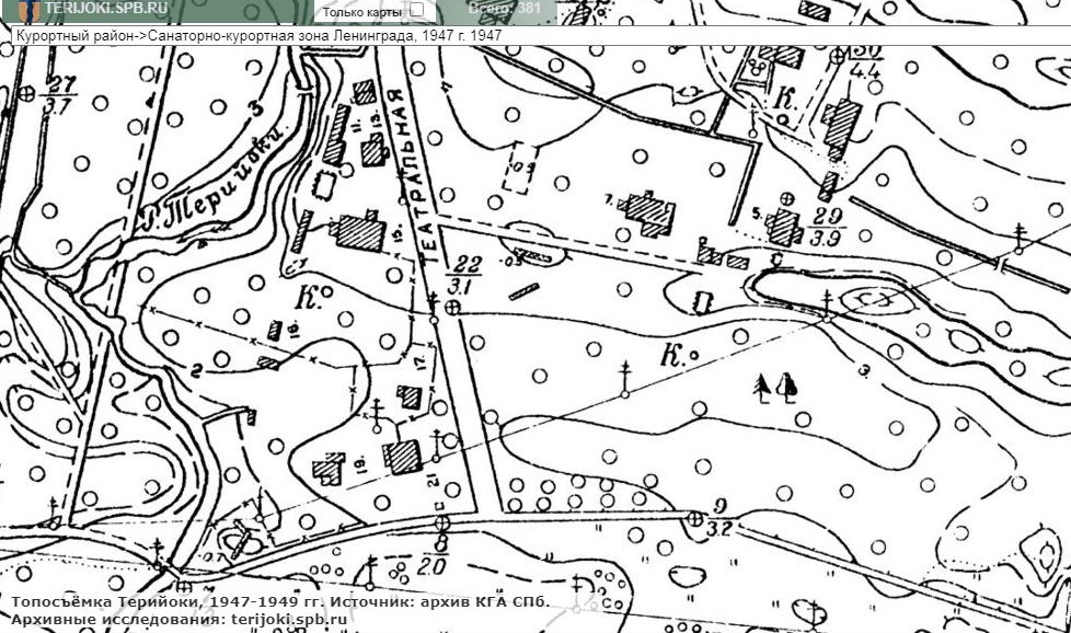 1947 Миконкату.jpg