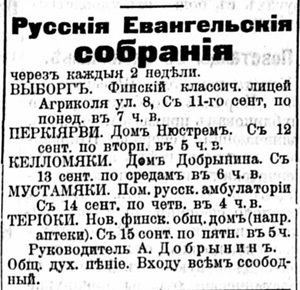 Русские вести_09.09.1922.jpg