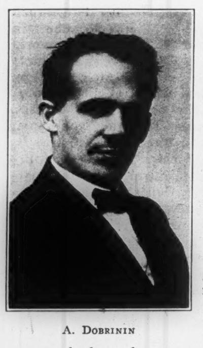 Александр Добрынин.jpg