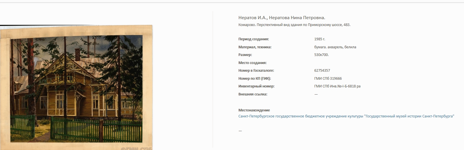 Сохраненное изображение 2026-1-22_16-16-36.33.jpg