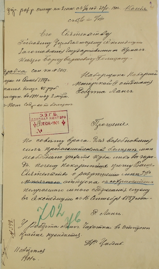 Сохраненное изображение 2026-2-3_13-29-41.715.jpg