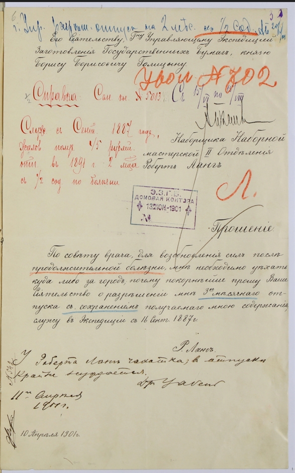 Сохраненное изображение 2026-2-3_13-31-4.688.jpg