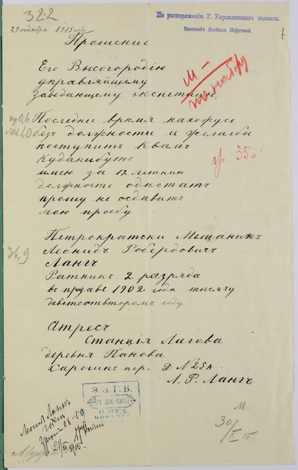 Сохраненное изображение 2026-2-3_13-37-45.123.jpg