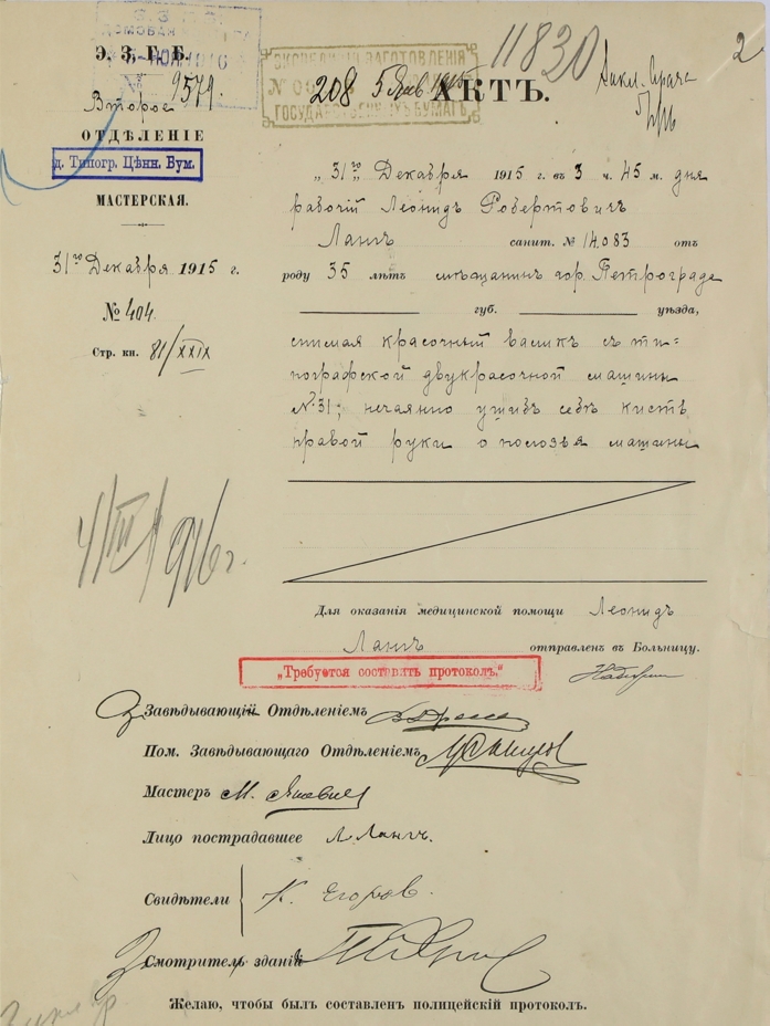 Сохраненное изображение 2026-2-3_13-42-8.812.jpg