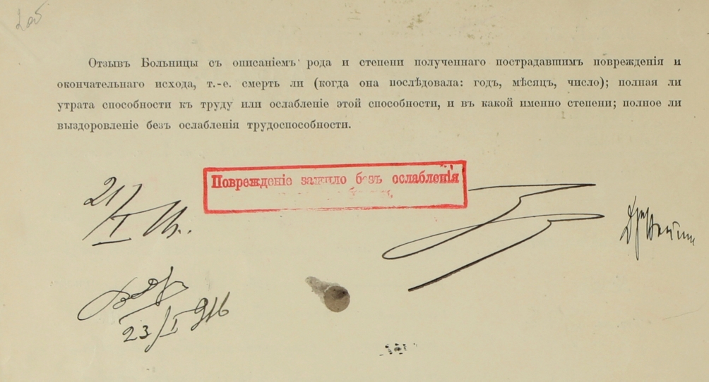 Сохраненное изображение 2026-2-3_13-43-37.129.jpg