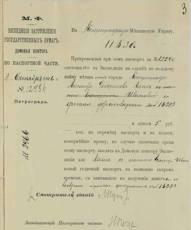 Сохраненное изображение 2026-2-3_13-45-6.55.jpg