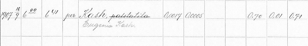 Каш Амос и Евгения 6-41.jpg