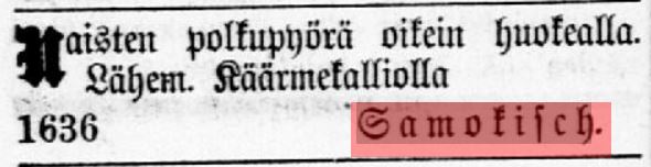 Объявление о продаже женского велосипеда в Кярмекалио.