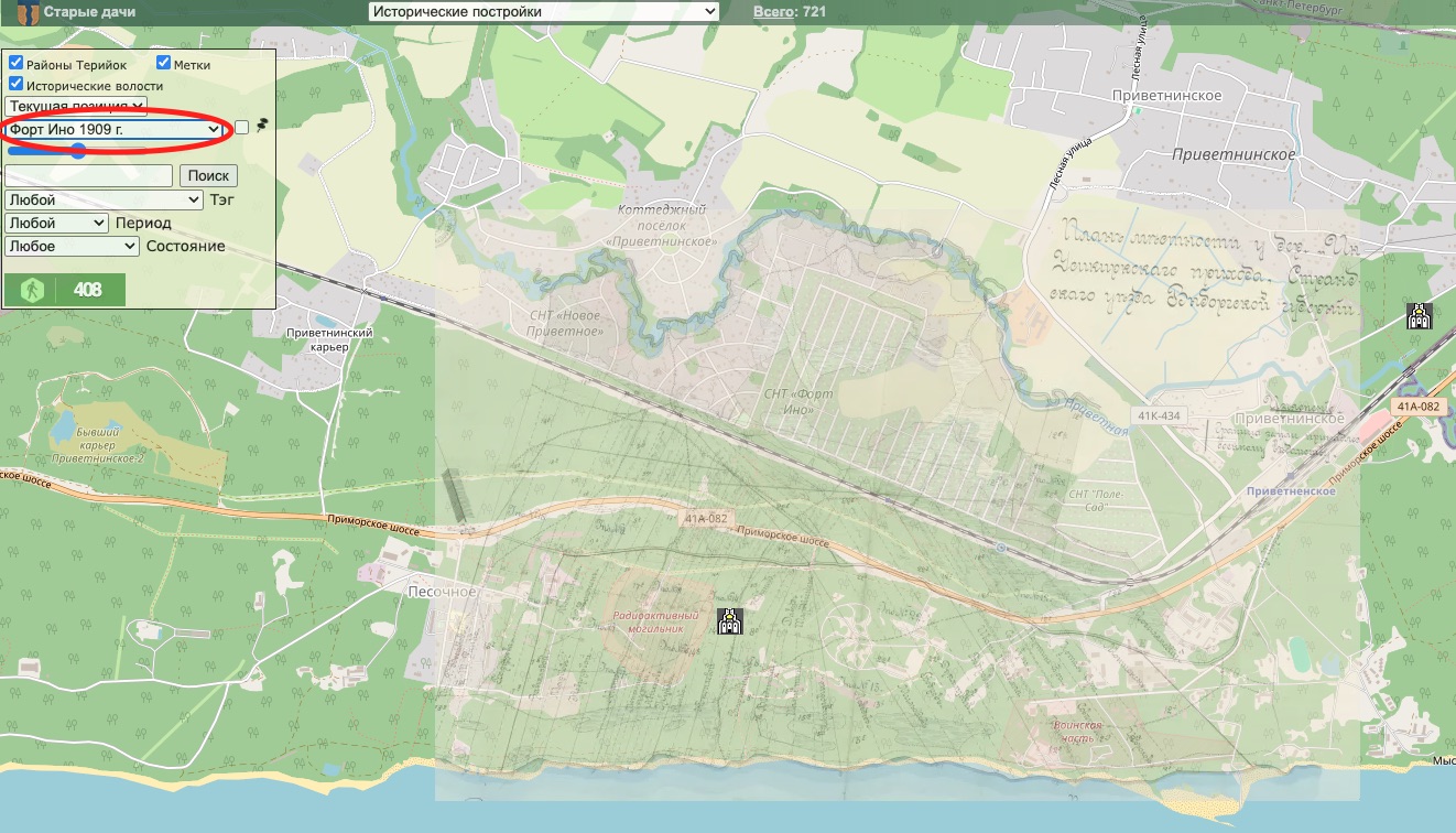 Снимок экрана — 2026-03-21 в 21.27.58.jpeg