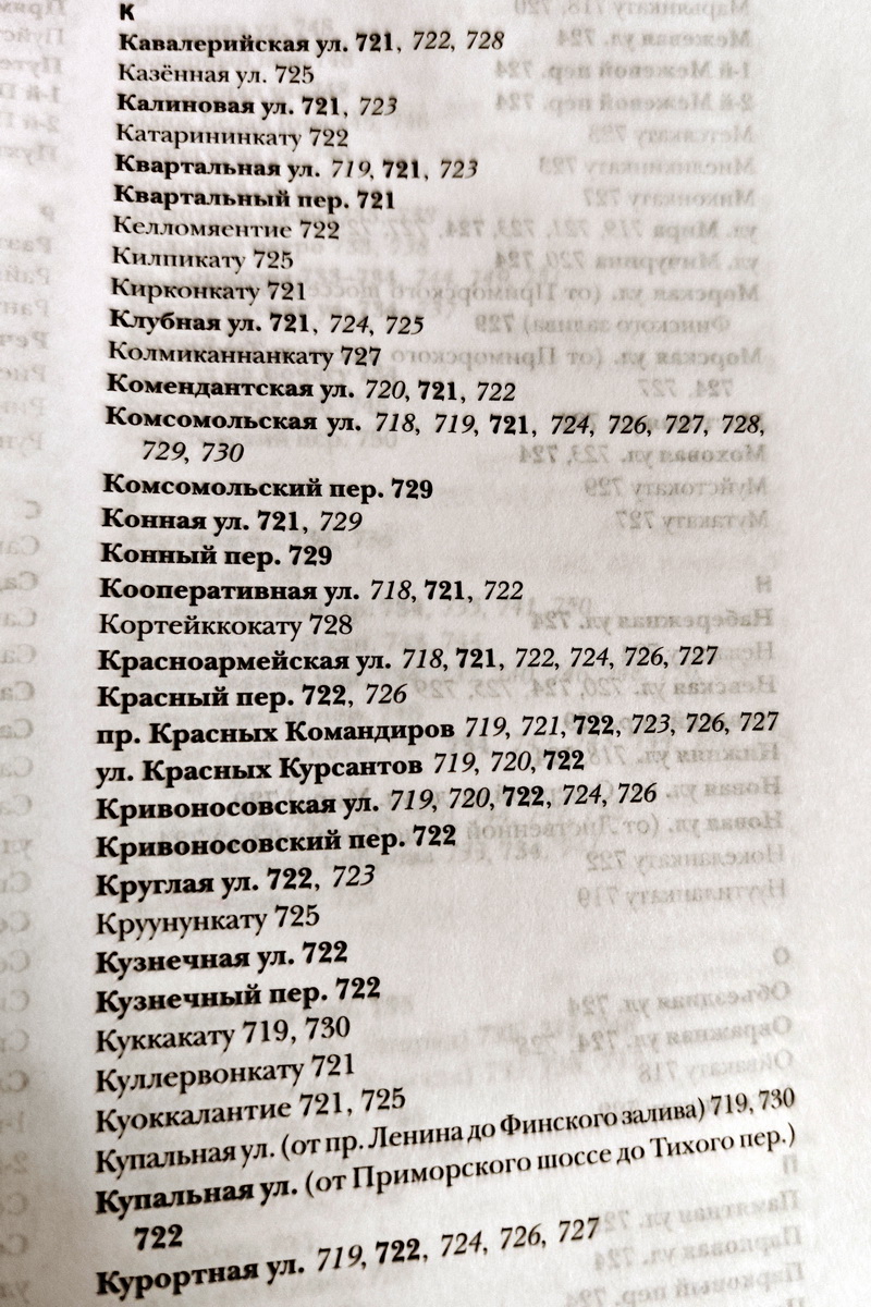 2026-03-21 20-26-48.JPG