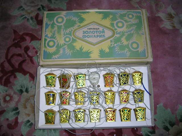 &quot;Золотой фонарик&quot;