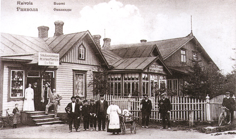 мелочная торг. секактавара Эса Киуру вывеска част. русск..jpg
