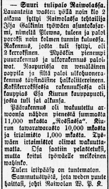 Киуру 1910 апрель. сгорел маг. в Райволе.jpg