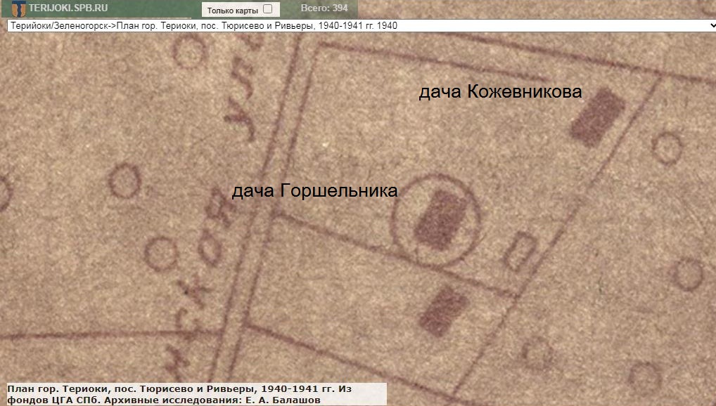 Гаванская ул. 1940 дачи Кожевникова (д.6) и Горшельника (д.8).jpg