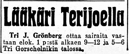 новый врач ведет прием в д.Горшельника 1924.jpg