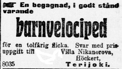 вилла Никанорова 1903 покупка велосипеда дачником.jpg