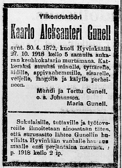 Карл Гунель 1918 некролог.jpg