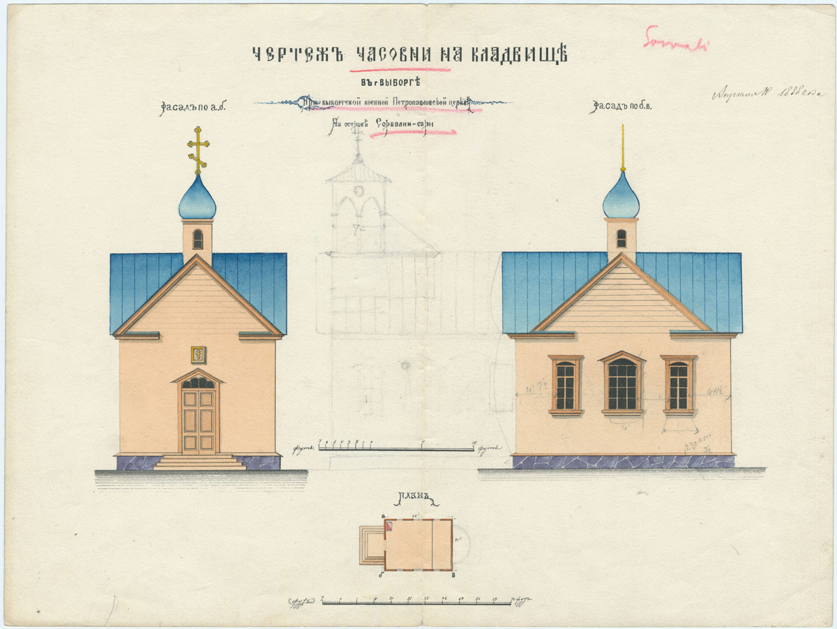 wiborg-usp-1.jpg