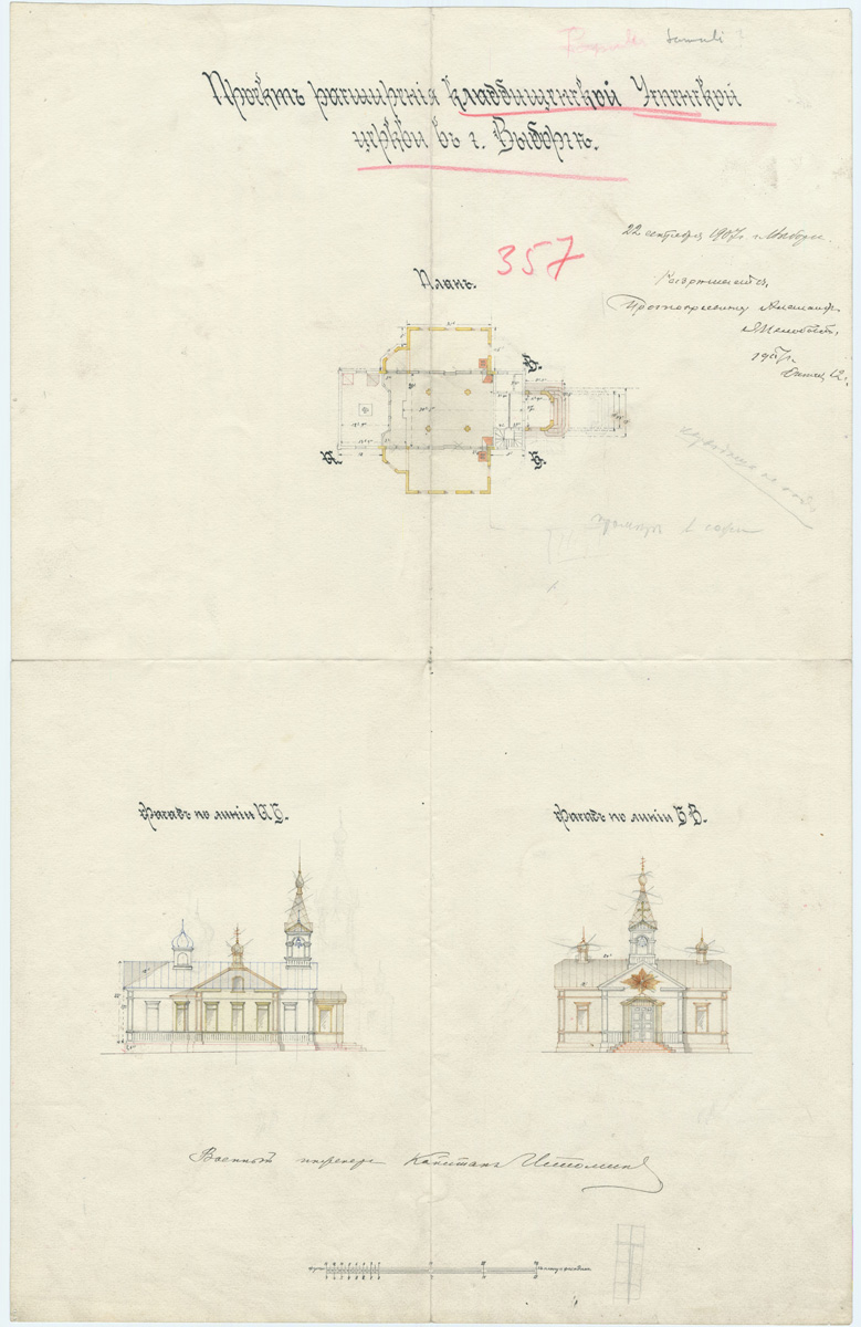 wiborg-usp-4.jpg