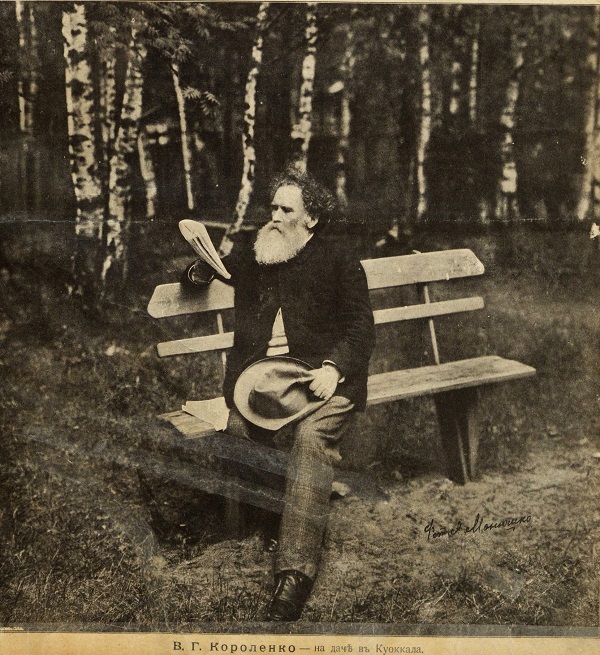 Короленко на даче в Куоккала. Фото А. МонюшкоСР 1910-24 — копия.jpg