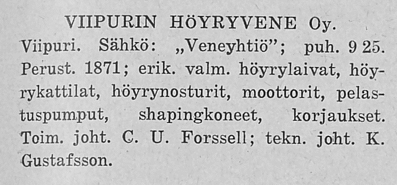 АО Выб.паровые катера 1923.jpg