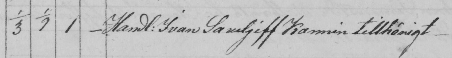 1854.JPG