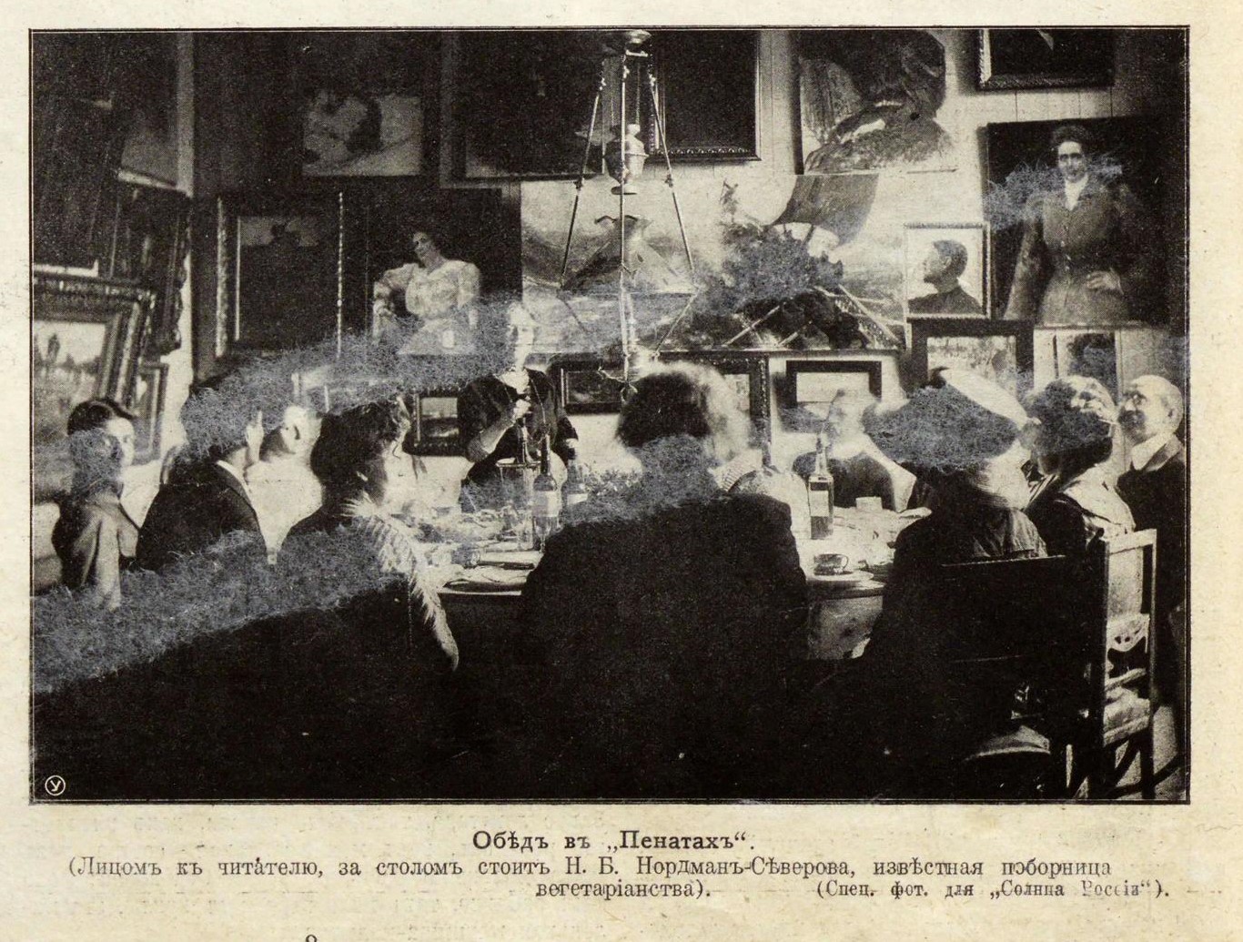 Пенаты_ в столовой. СР 1911-30.jpg