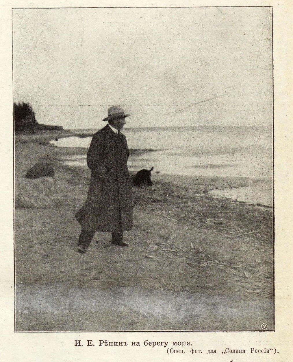 Пенаты_ Репин на берегу. СР 1911-30.jpg