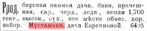 Скриншот-20260611-130800.jpg