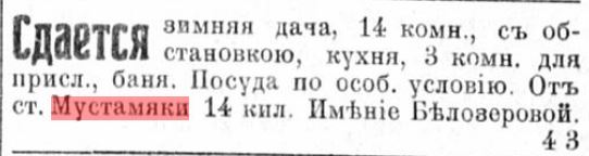Скриншот-20260611-130939.jpg