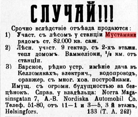 Скриншот-20260611-131042.jpg