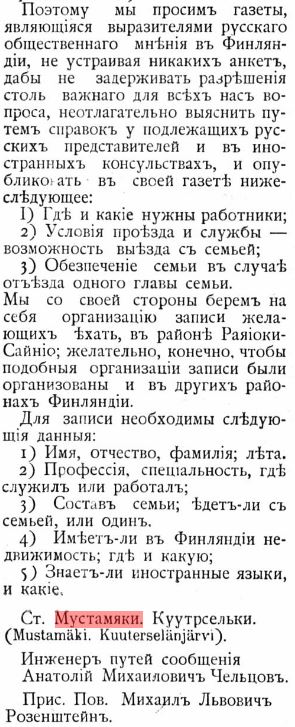 Скриншот-20260611-131823.jpg