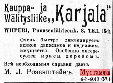 Скриншот-20260611-132142.jpg