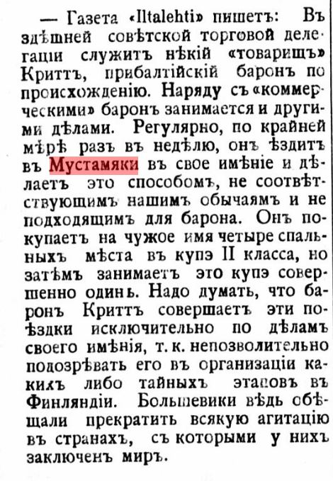 Скриншот-20260611-132505.jpg
