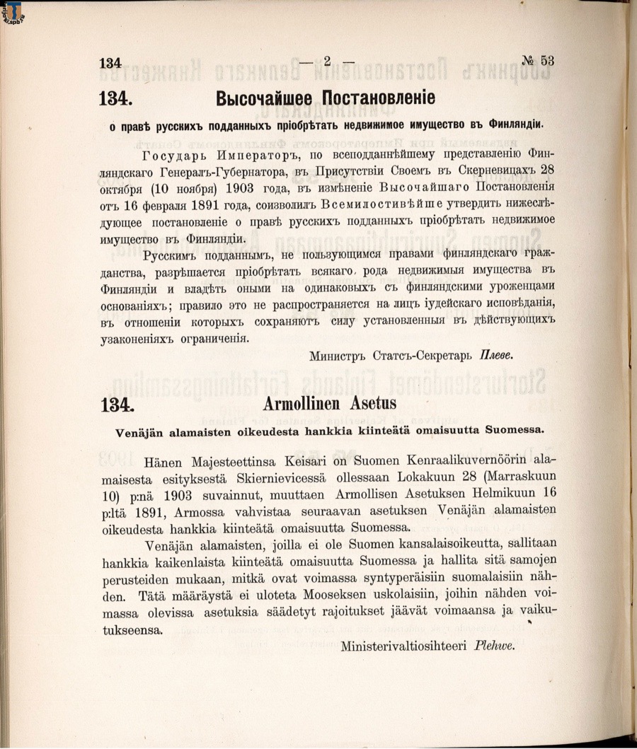 53-1903.jpg