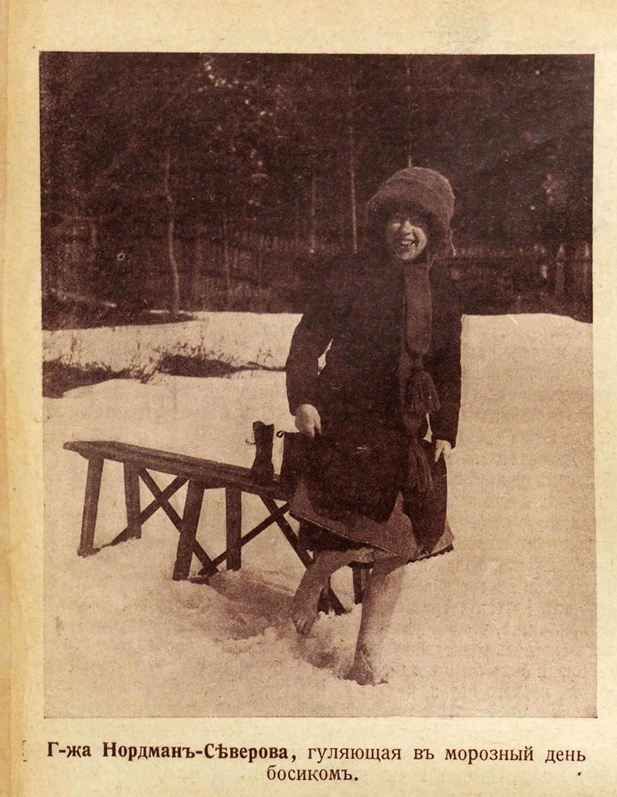 Пенаты1. Нордман босиком на снегу. СР 1913-15.jpg