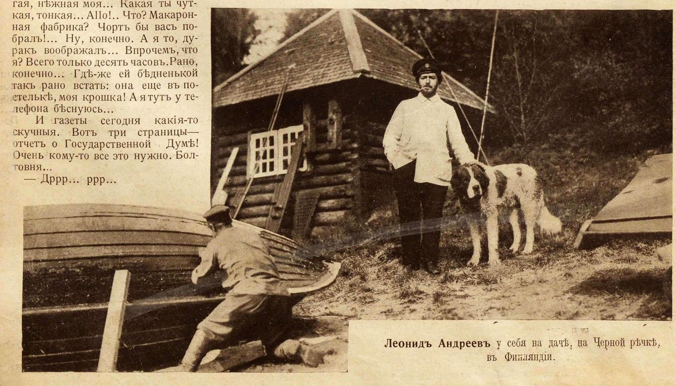 Андреев на даче. СР 1913-23.jpg