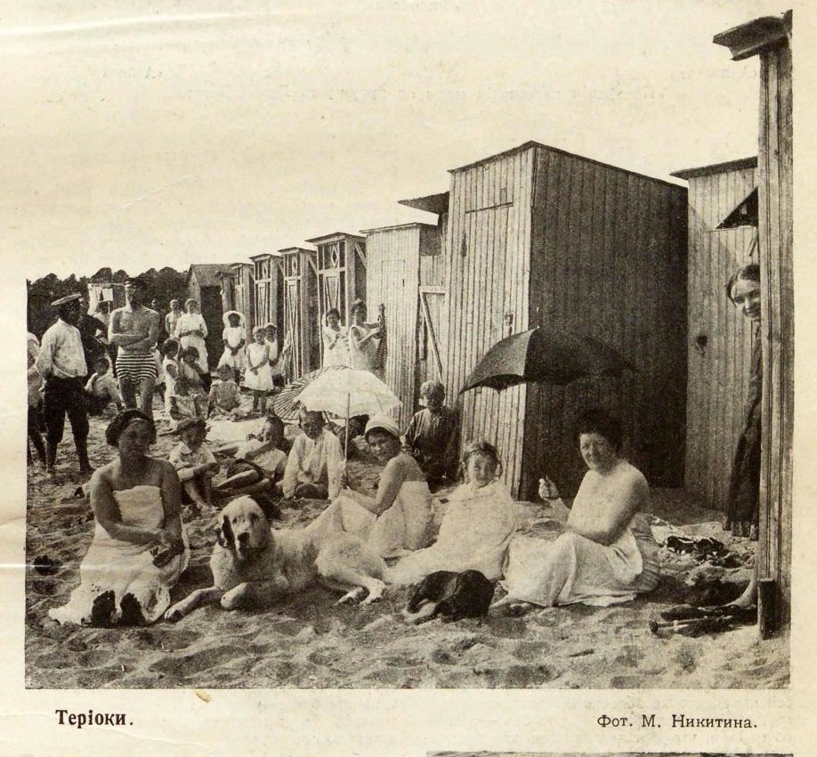 Терийоки7. Фото М. Никитина. СР 1913-23.jpg
