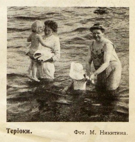 Терийоки8. Фото М. Никитина. СР 1913-23.jpg