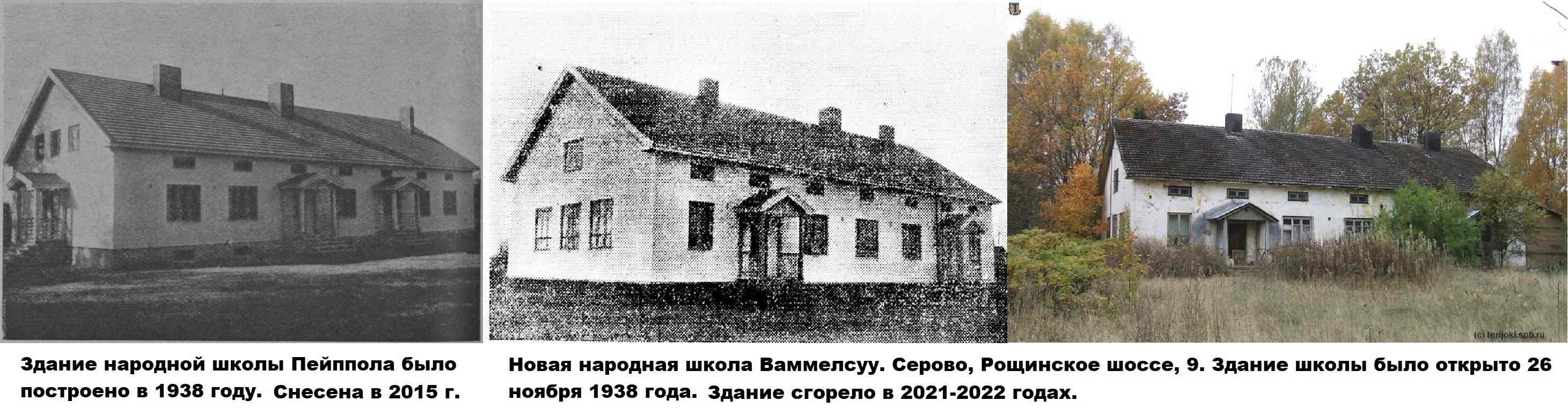 РАЗНИЦА ШКОЛ.jpeg