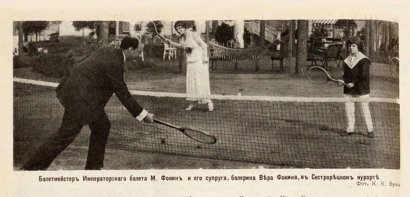 Фокины в Сестрорец. курорте1. СР 1915-40.jpg