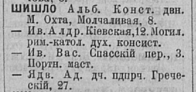 Снимок экрана — 2026-08-30 в 20.34.34.png